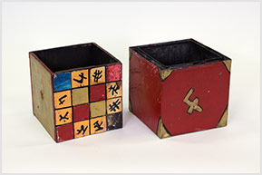 The Cube of Confucius Illusion used by Myrtle Roberts